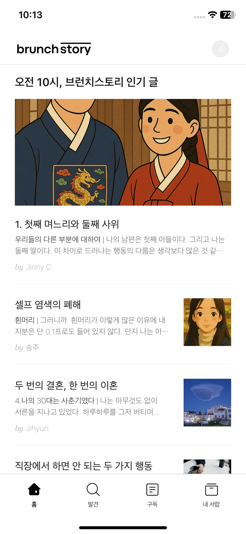 Test Image 12